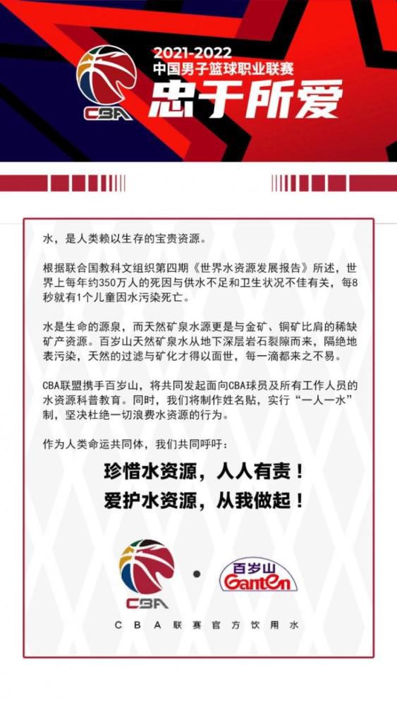 卢卡库为罗马出场16场打进10球！